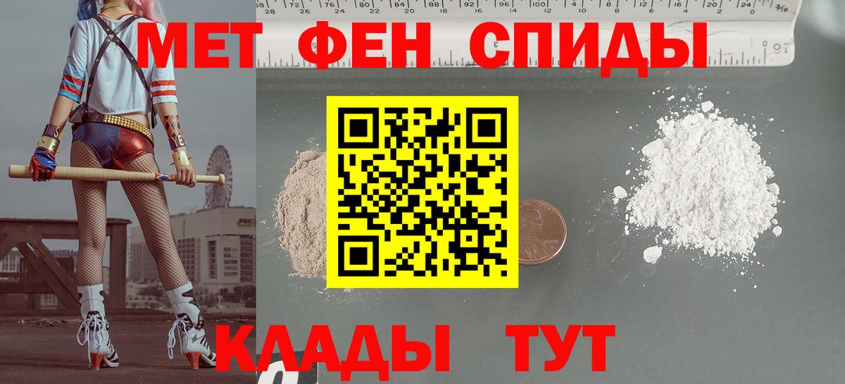 АМФ  Вход с VPN  Первоуральск  Amphetamine 98% 