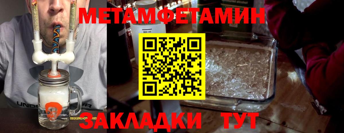 АМФ VHQ Первоуральск