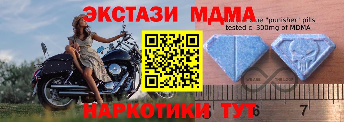 Экстази  Вход с VPN  купить наркотик  Первоуральск  Экстази 280мг  Экстази круглые 
