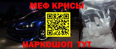 мефедрон VHQ Будённовск