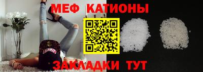мефедрон VHQ Будённовск