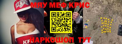 ALPHA-PVP Бугуруслан