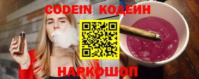 COCAINE Бузулук