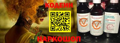 COCAINE Бузулук