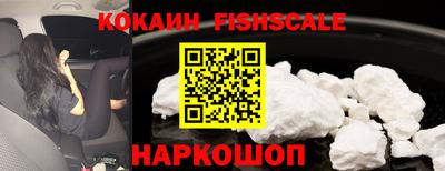 COCAINE Бузулук