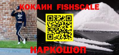 мефедрон VHQ Будённовск