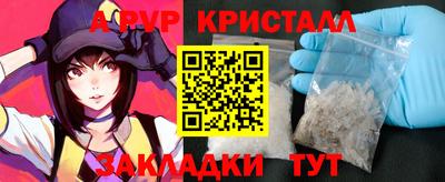 ALPHA-PVP Бугуруслан