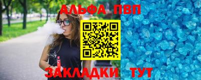 ALPHA-PVP Бугуруслан