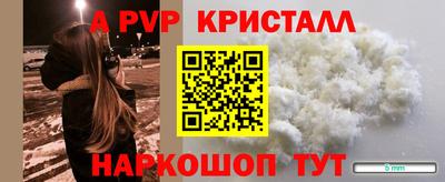 мефедрон VHQ Будённовск