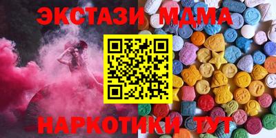 мефедрон VHQ Будённовск
