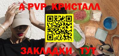 мефедрон VHQ Будённовск