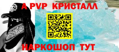 ALPHA-PVP Бугуруслан