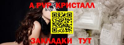 COCAINE Бузулук