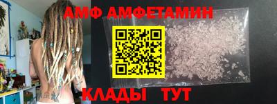 ALPHA-PVP Бугуруслан