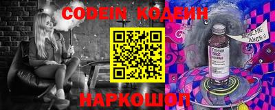 мефедрон VHQ Будённовск