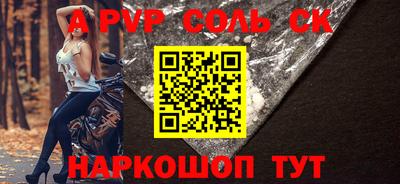 мефедрон VHQ Будённовск