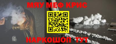 COCAINE Бузулук