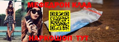 COCAINE Бузулук