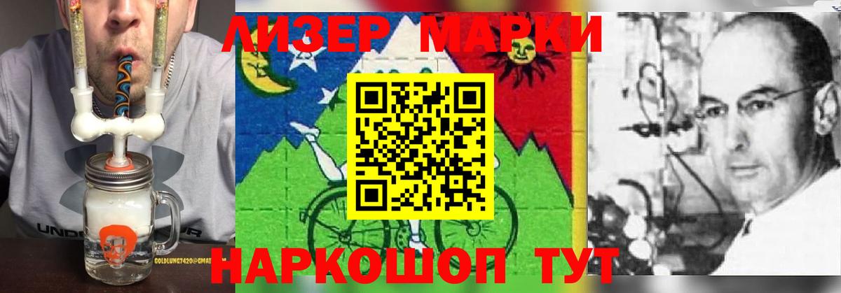LSD-25 экстази кислота Первоуральск