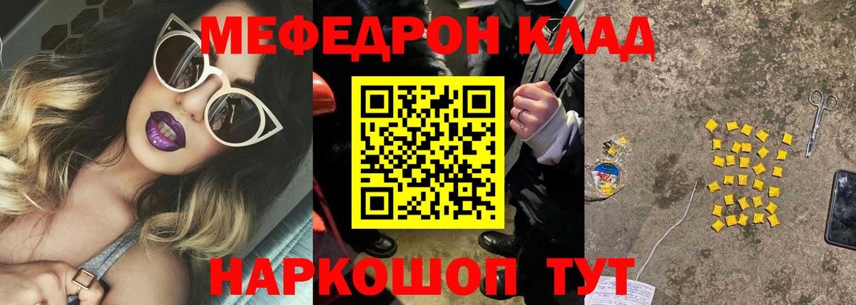 МЯУ-МЯУ 4 MMC  Вход с VPN  МЯУ-МЯУ  Первоуральск 