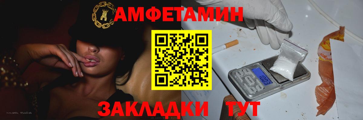 Первитин Декстрометамфетамин 99.9% Первоуральск