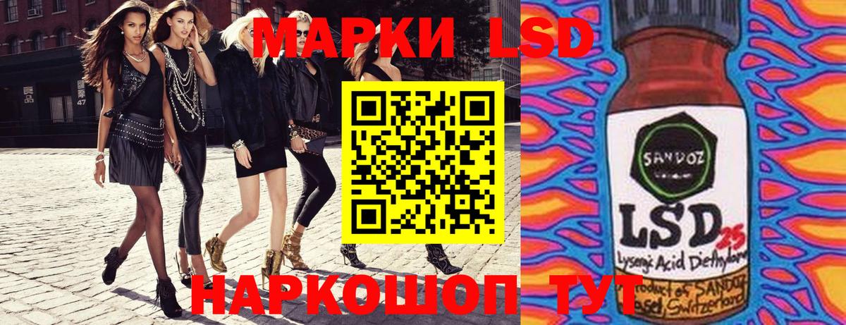 Первоуральск  Марки N-bome  Вход с VPN  Марки NBOMe 1500мкг  Марки NBOMe 1500мкг 