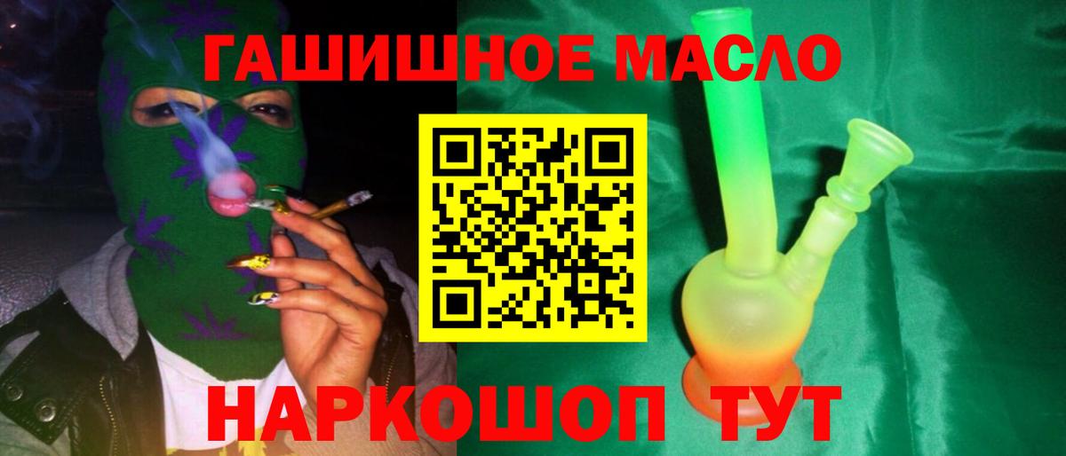 ТГК вейп с тгк  Вход с VPN  ТГК жижа  МЕГА маркетплейс  Первоуральск 