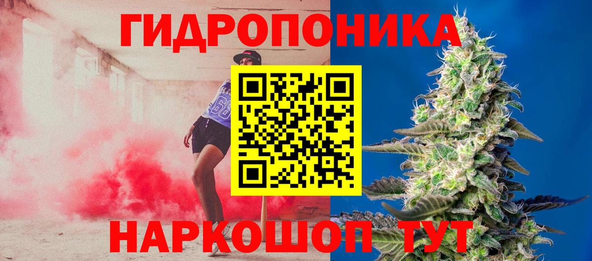 Первоуральск  Бошки Шишки AK-47  МАРИХУАНА MAZAR  МАРИХУАНА ГИДРОПОН  Вход с VPN 