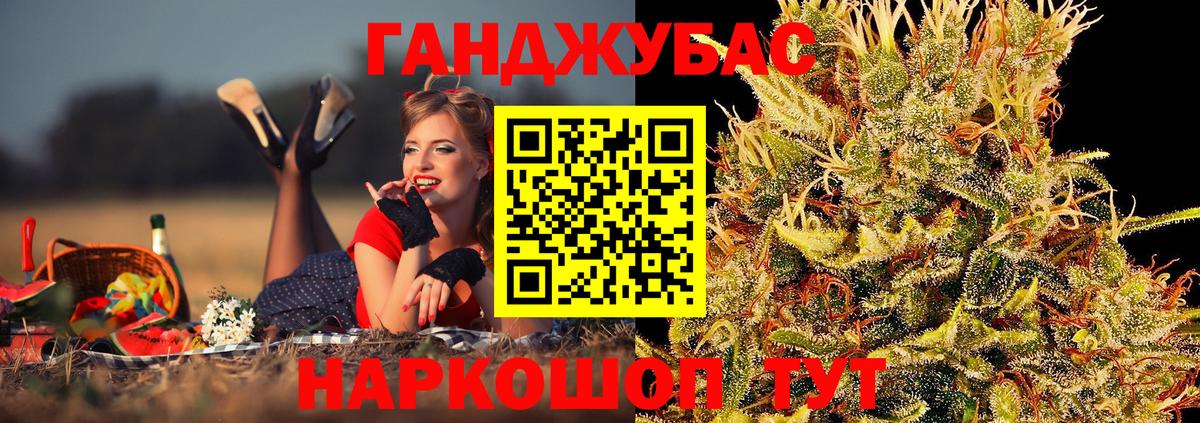 МАРИХУАНА THC 21% Первоуральск